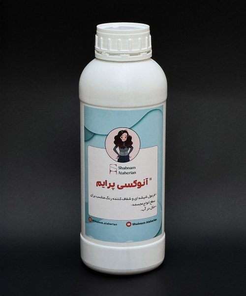 آنوکسی پرایم